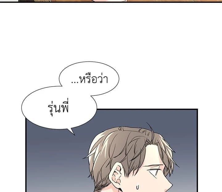 Don’t Touch Me ตอนที่ 5079