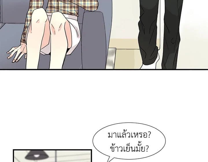 Don’t Touch Me ตอนที่ 6007