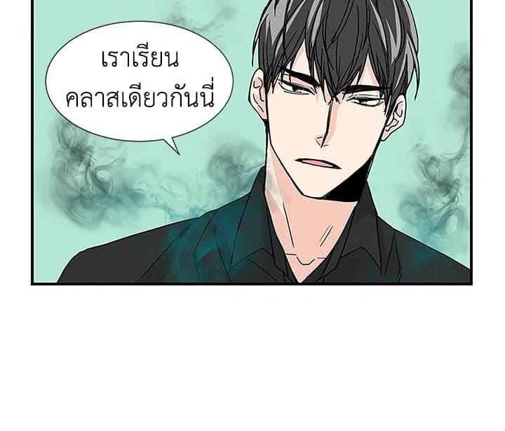 Don’t Touch Me ตอนที่ 6056