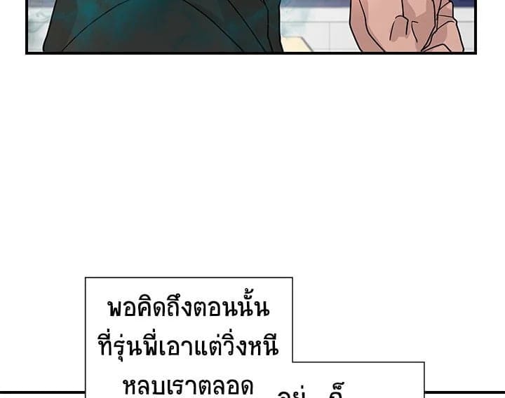 Don’t Touch Me ตอนที่ 6068