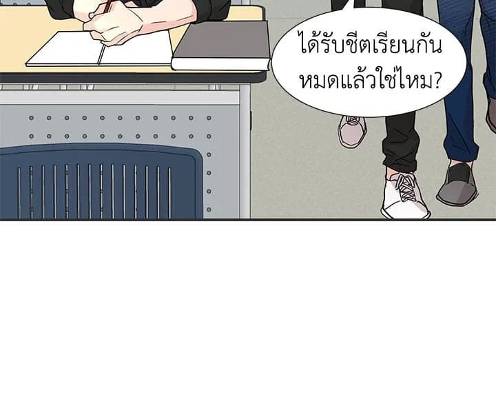 Don’t Touch Me ตอนที่ 6096