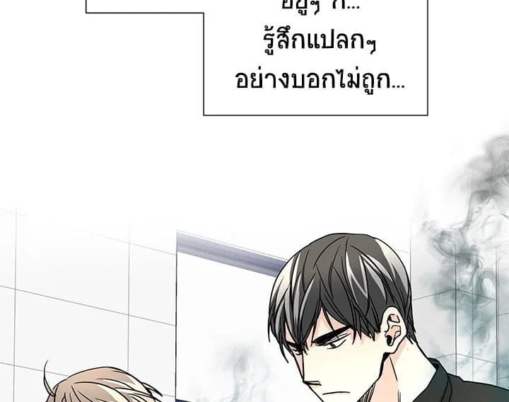 Don’t Touch Me ตอนที่ 7069