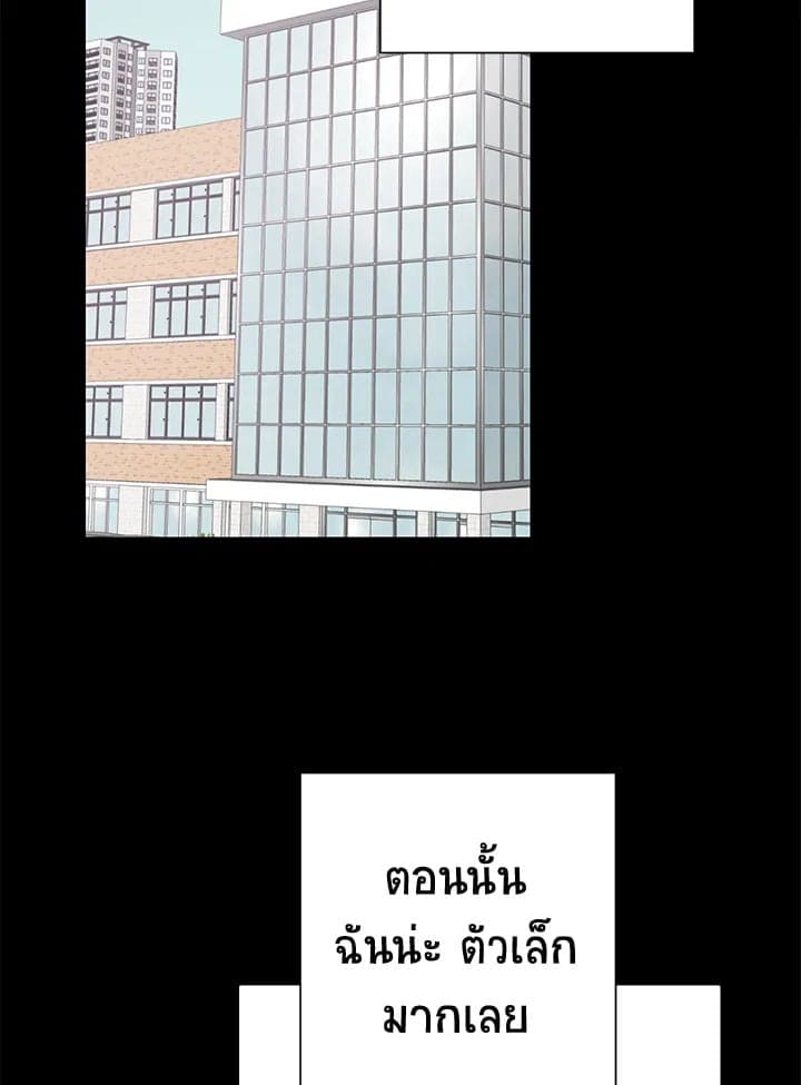 Don’t Touch Me ตอนที่3932