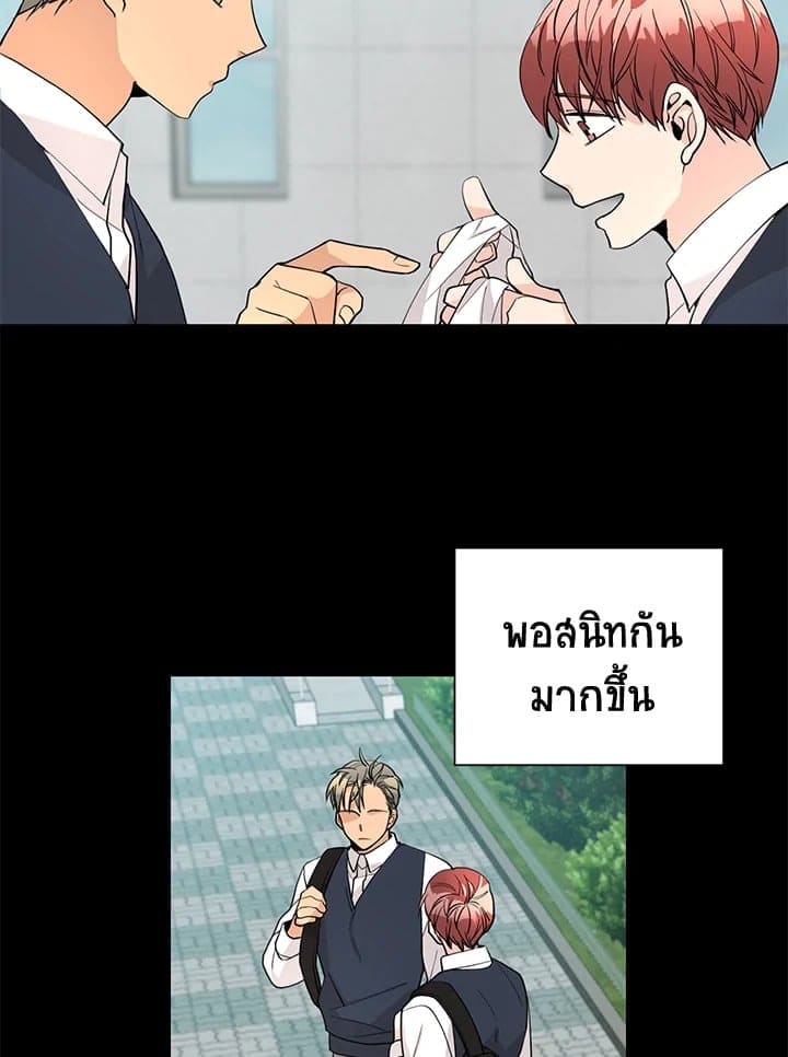 Don’t Touch Me ตอนที่3944