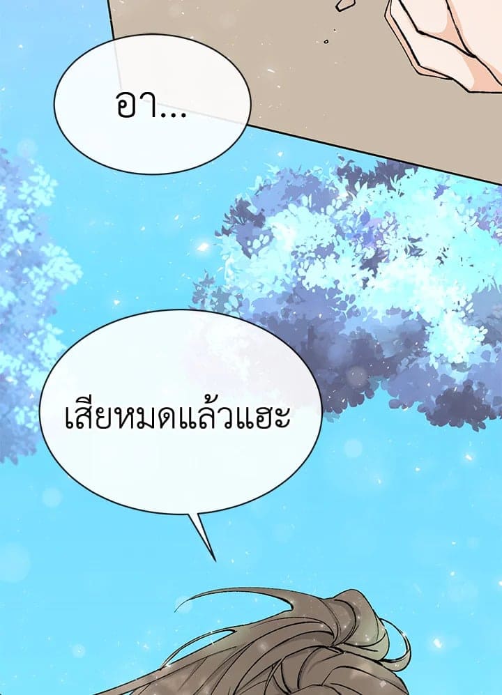 Fever ตอนที่ 1 (58)