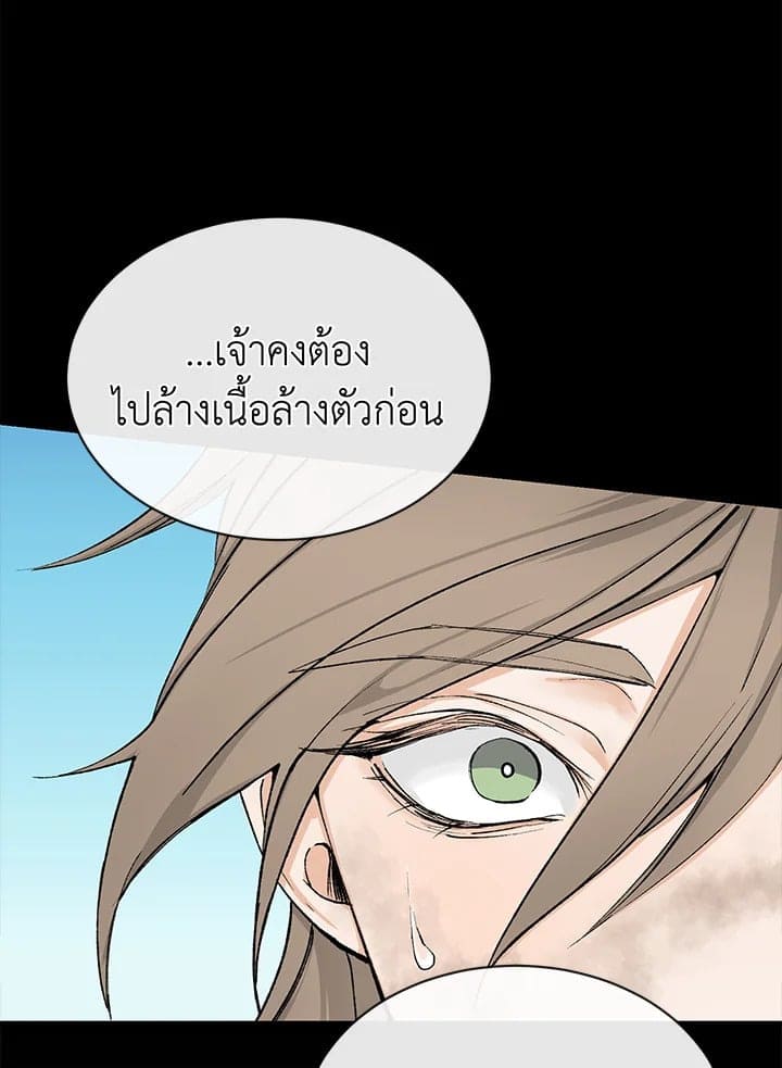 Fever ตอนที่ 1 (64)