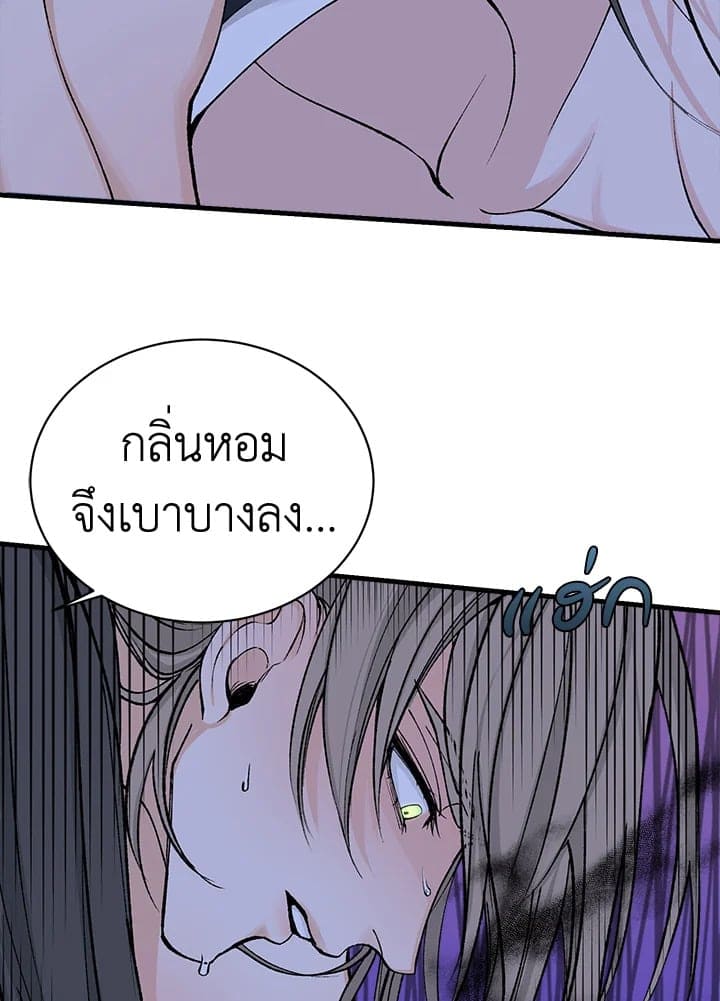 Fever ตอนที่ 10 (68)