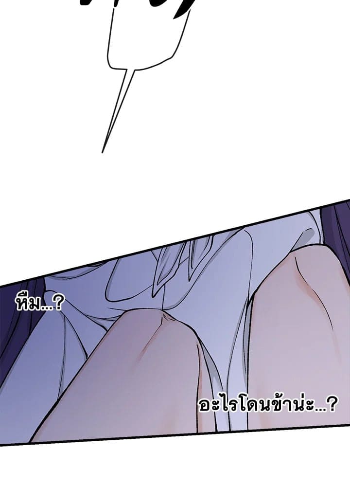 Fever ตอนที่ 13 (23)