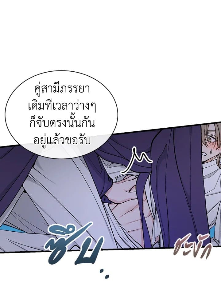 Fever ตอนที่ 13 (38)