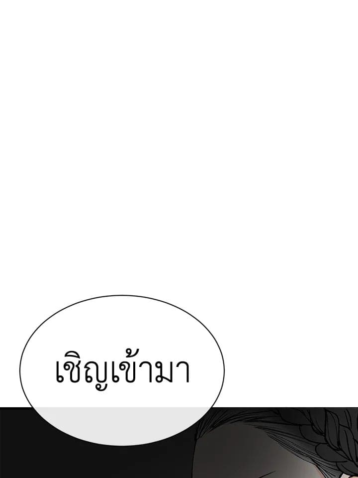 Fever ตอนที่ 2 (41)