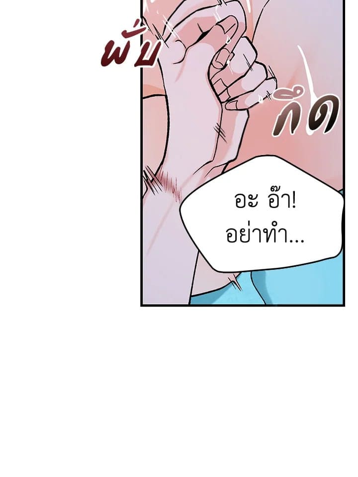 Fever ตอนที่ 28 (30)