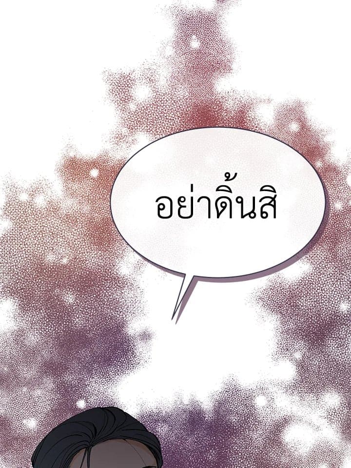 Fever ตอนที่ 3 (39)