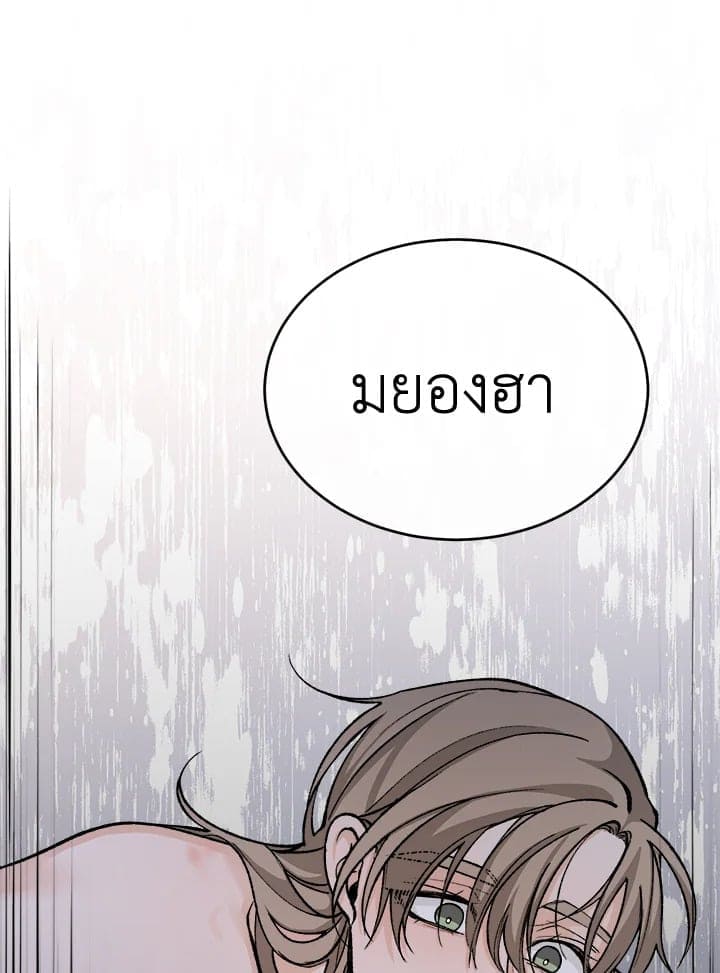 Fever ตอนที่ 30 (94)