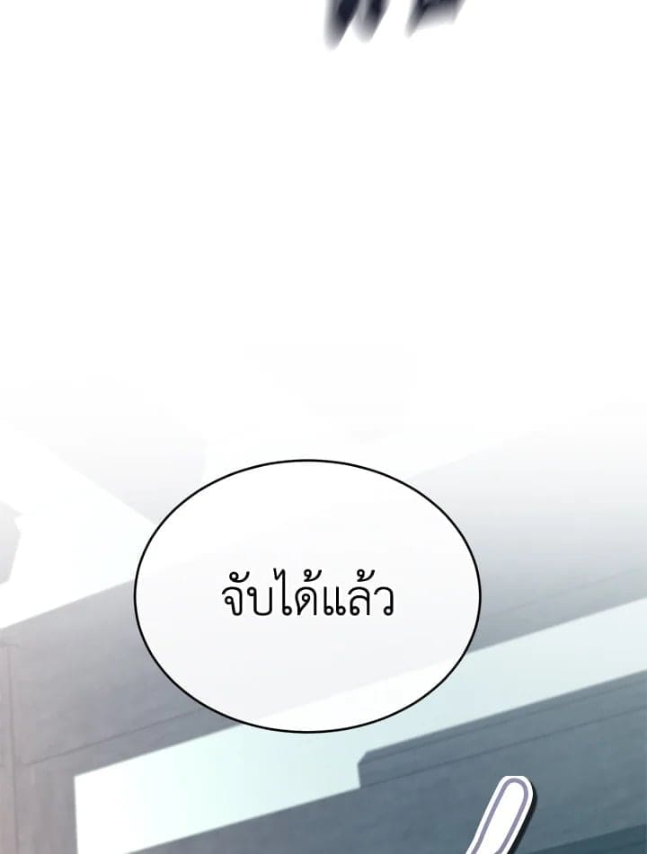 Fever ตอนที่ 32 (42)