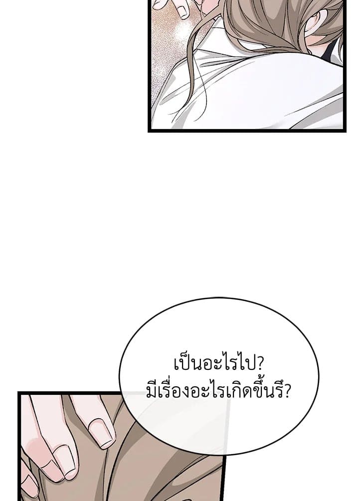 Fever ตอนที่ 34 (42)