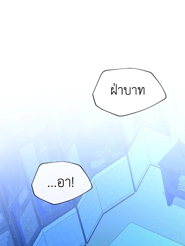 Fever ตอนที่ 38 (35)