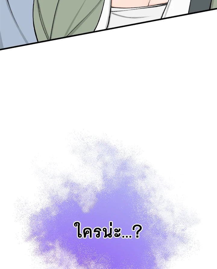 Fever ตอนที่ 4 (105)