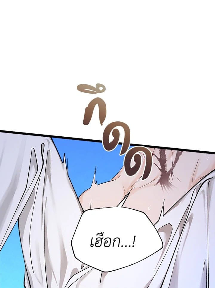 Fever ตอนที่ 40 (36)