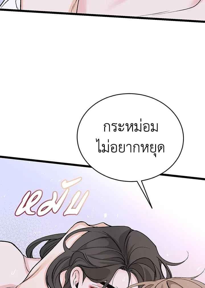 Fever ตอนที่ 62 (25)