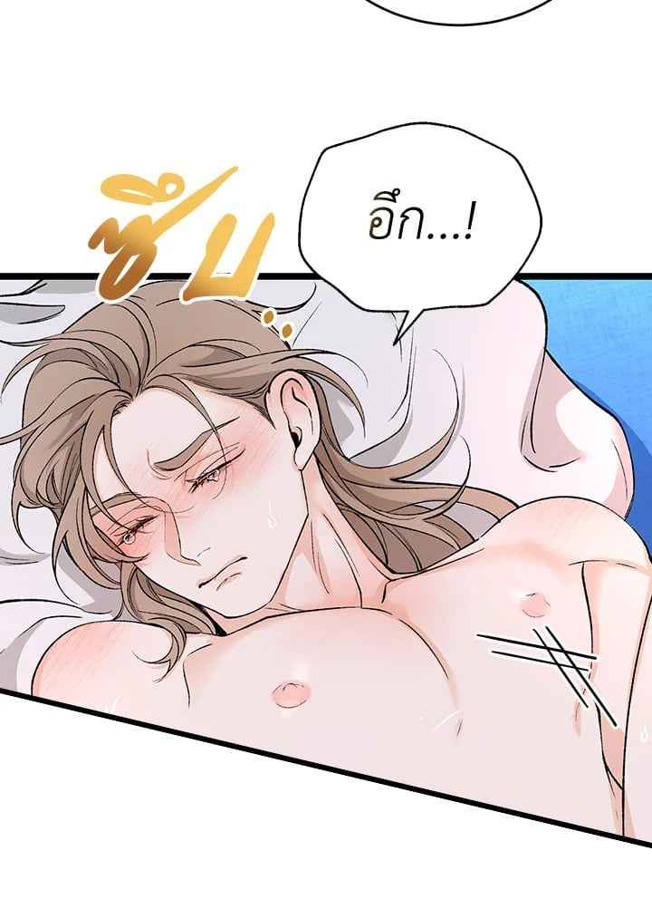 Fever ตอนที่ 62 (30)