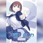 Getsuyoubi no Tawawa 2 - 1