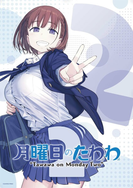 Getsuyoubi no Tawawa 2 - 2