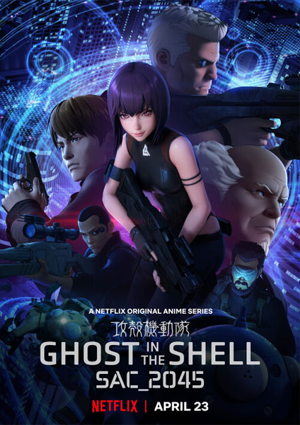 Ghost in the Shell SAC 2045 -2