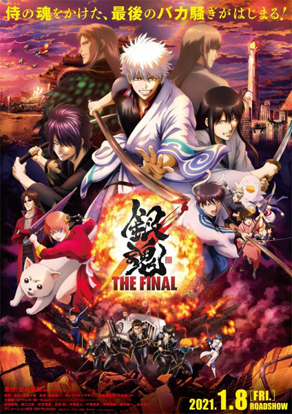 Gintama The Final 2