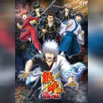 Gintama The Semi Final ซับไทย