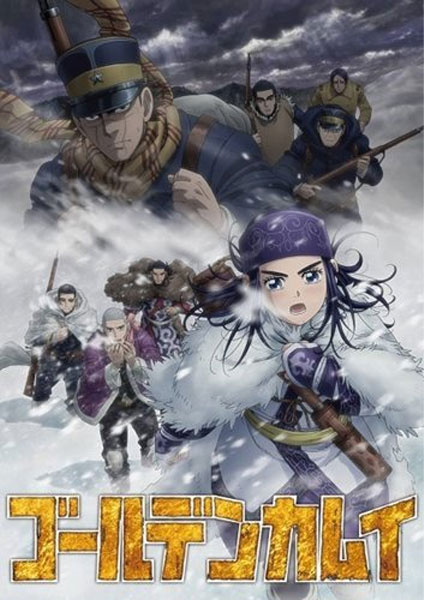 Golden Kamuy 3rd Season ซับไทย 2