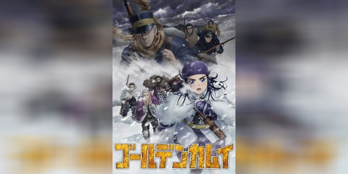 Golden Kamuy 3rd Season ซับไทย