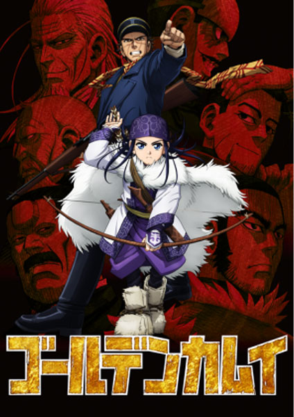 Golden Kamuy ซับไทย 2