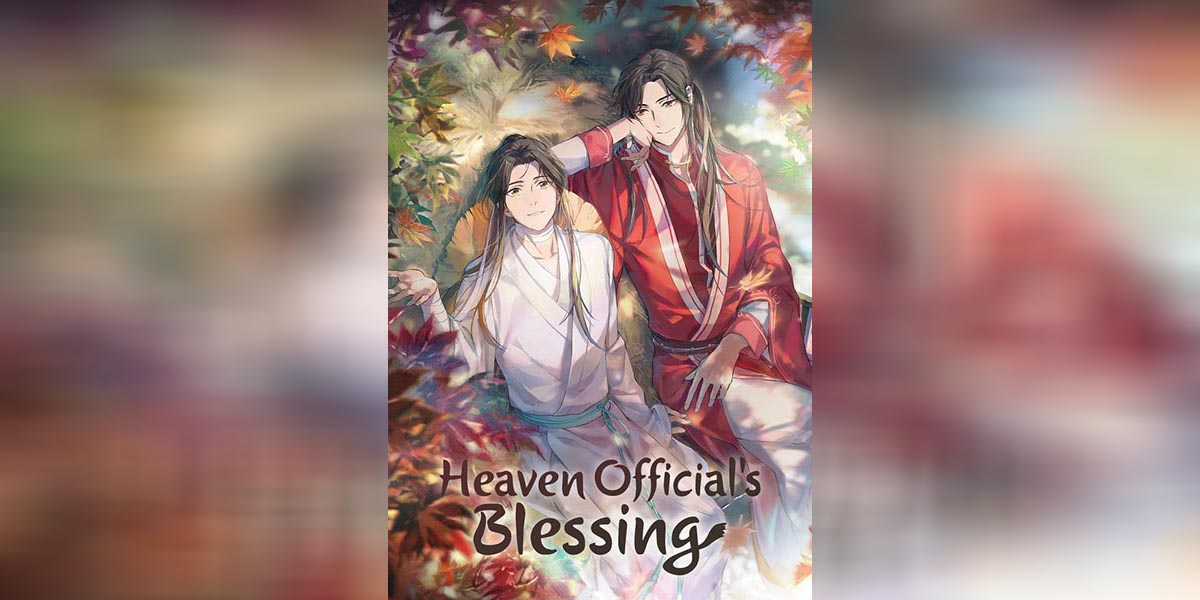 Heaven Official's Blessing ตอนที่