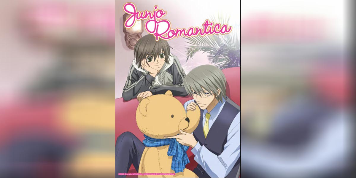 Junjou Romantica ตอนที่