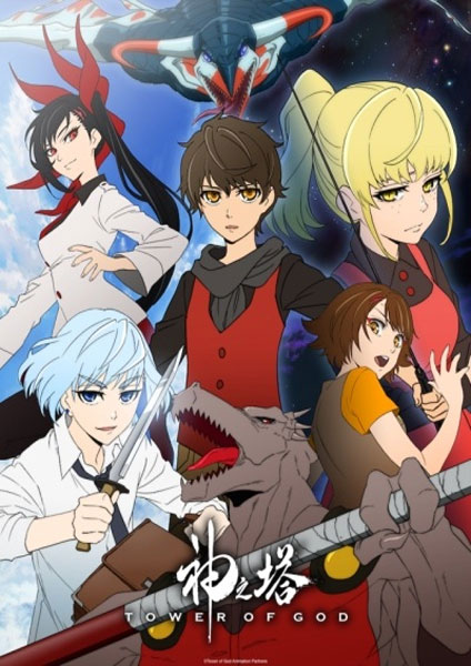 Kami no Tou Tower of God 2