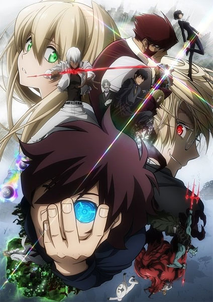 Kekkai Sensen 2 -2