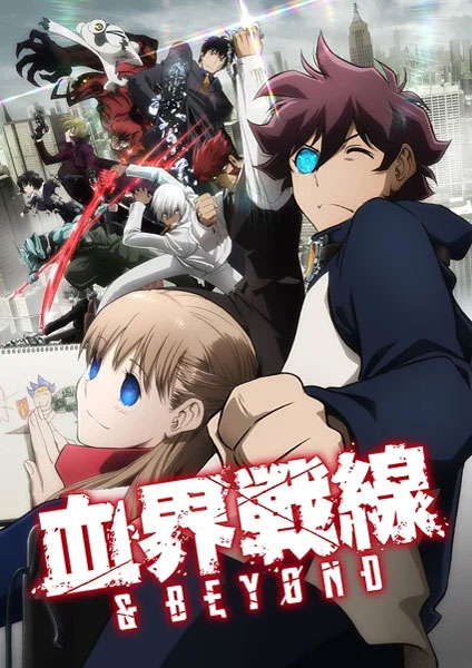 Kekkai Sensen 2