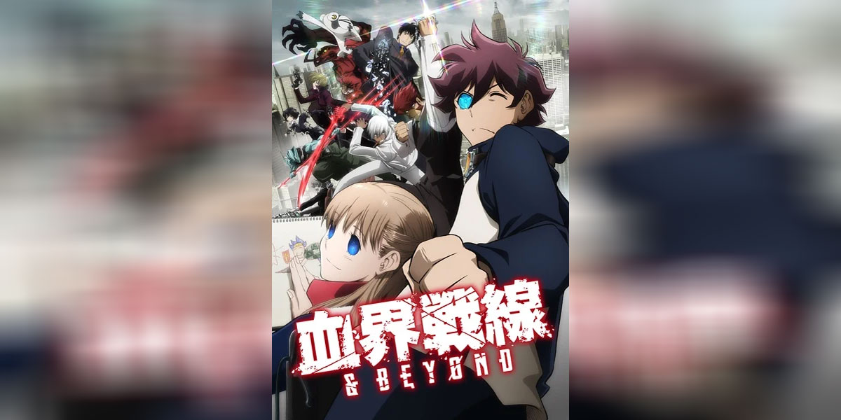 Kekkai Sensen