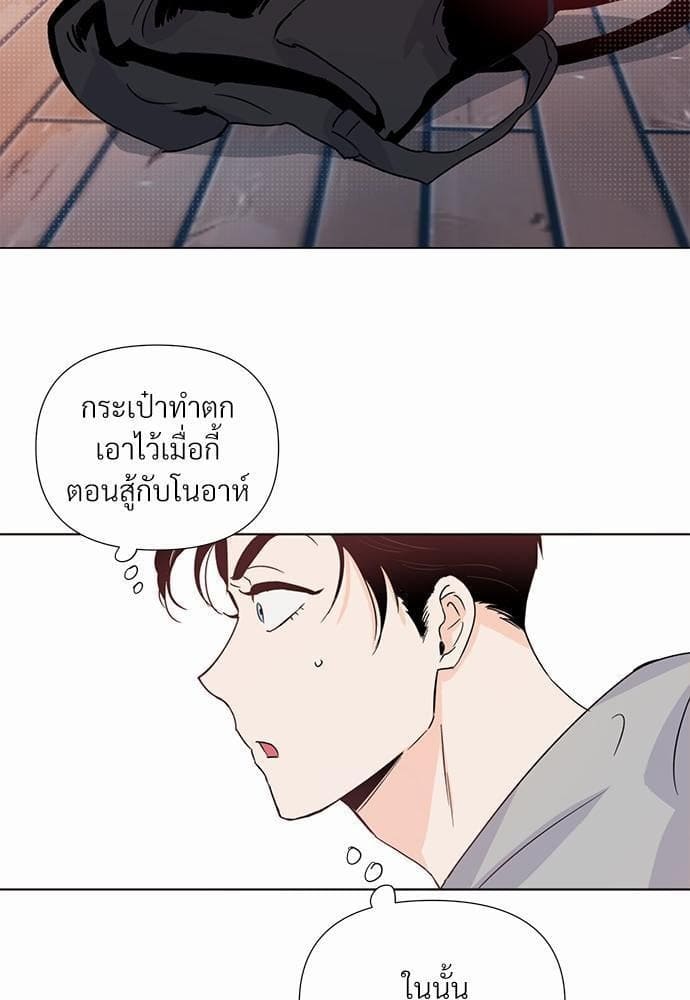 Kill the Lights ตอนที่ 1008