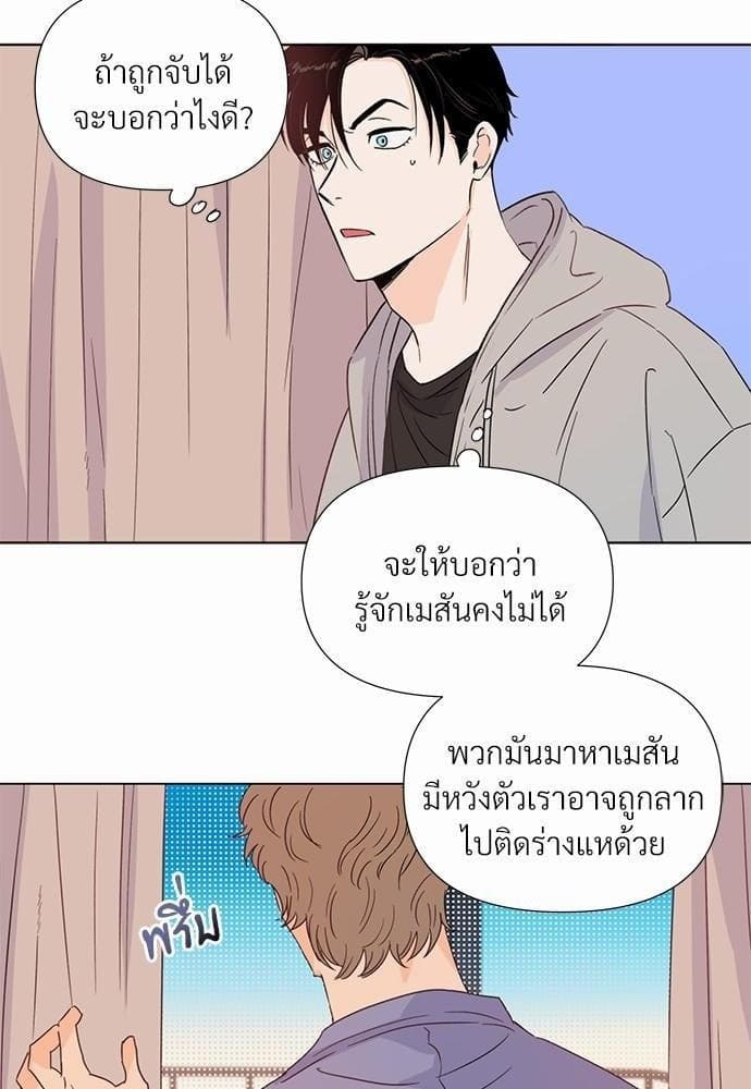 Kill the Lights ตอนที่ 1013