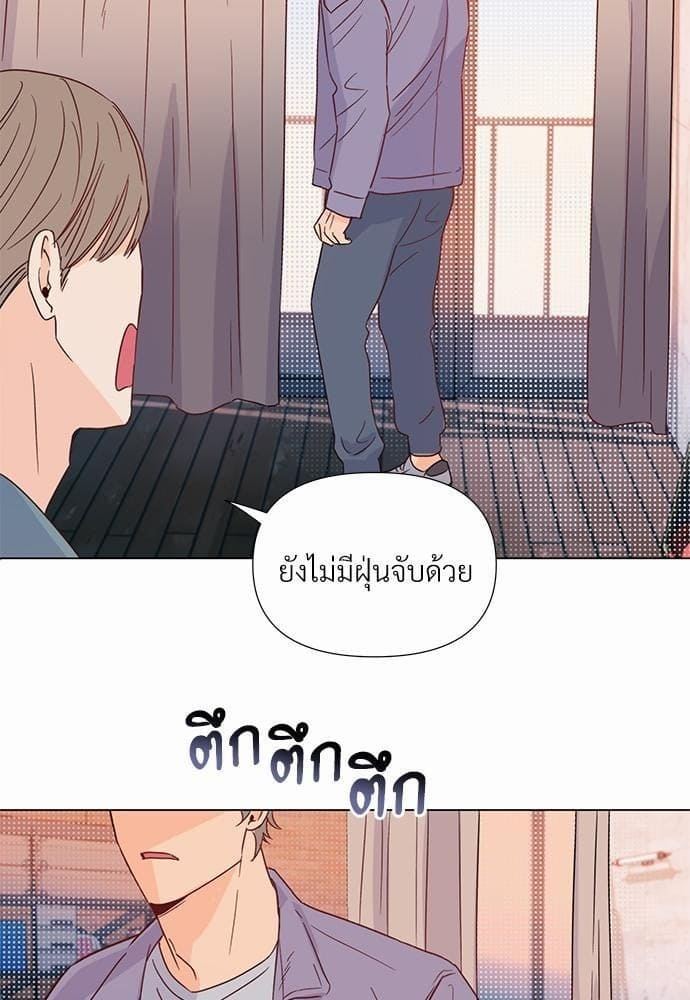 Kill the Lights ตอนที่ 1016