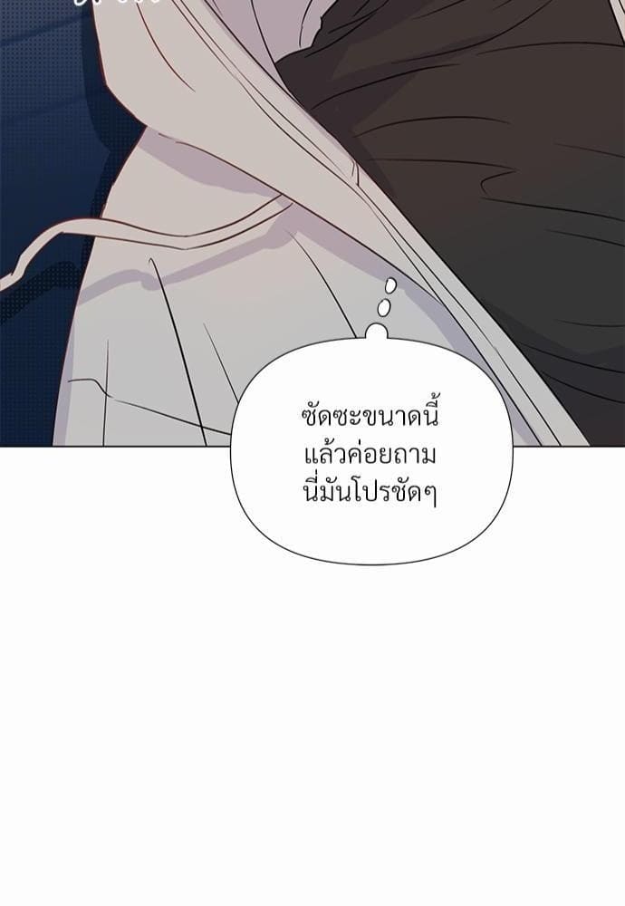 Kill the Lights ตอนที่ 1041