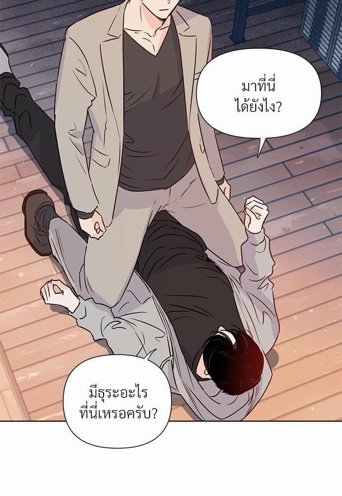 Kill the Lights ตอนที่ 1109