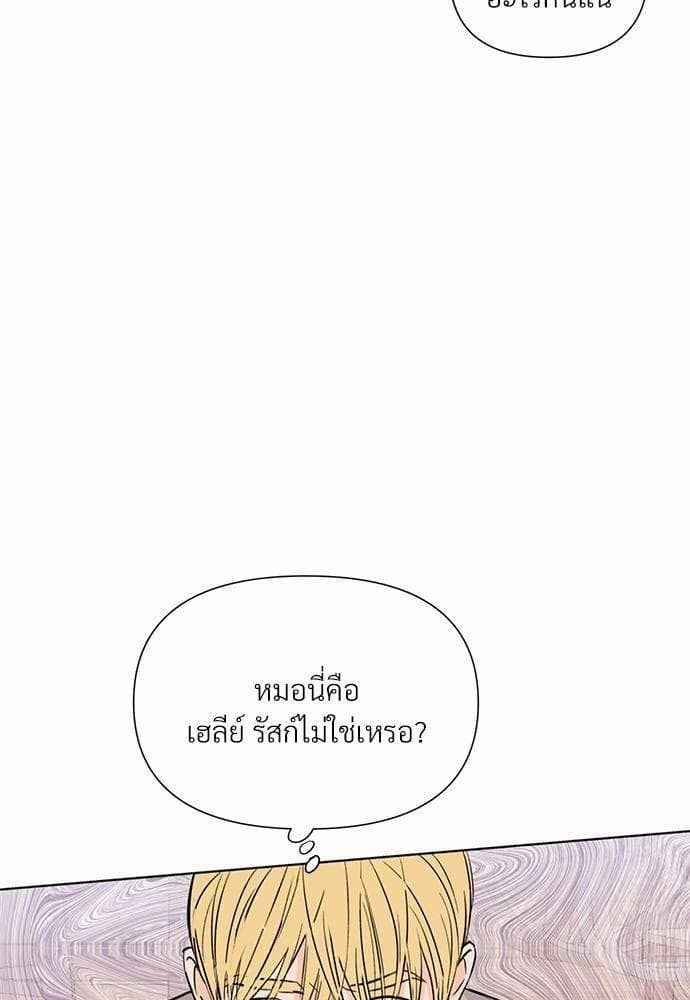 Kill the Lights ตอนที่ 1126