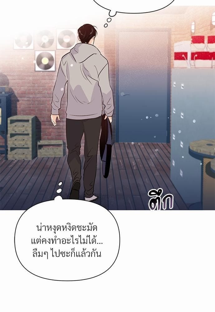 Kill the Lights ตอนที่ 1203