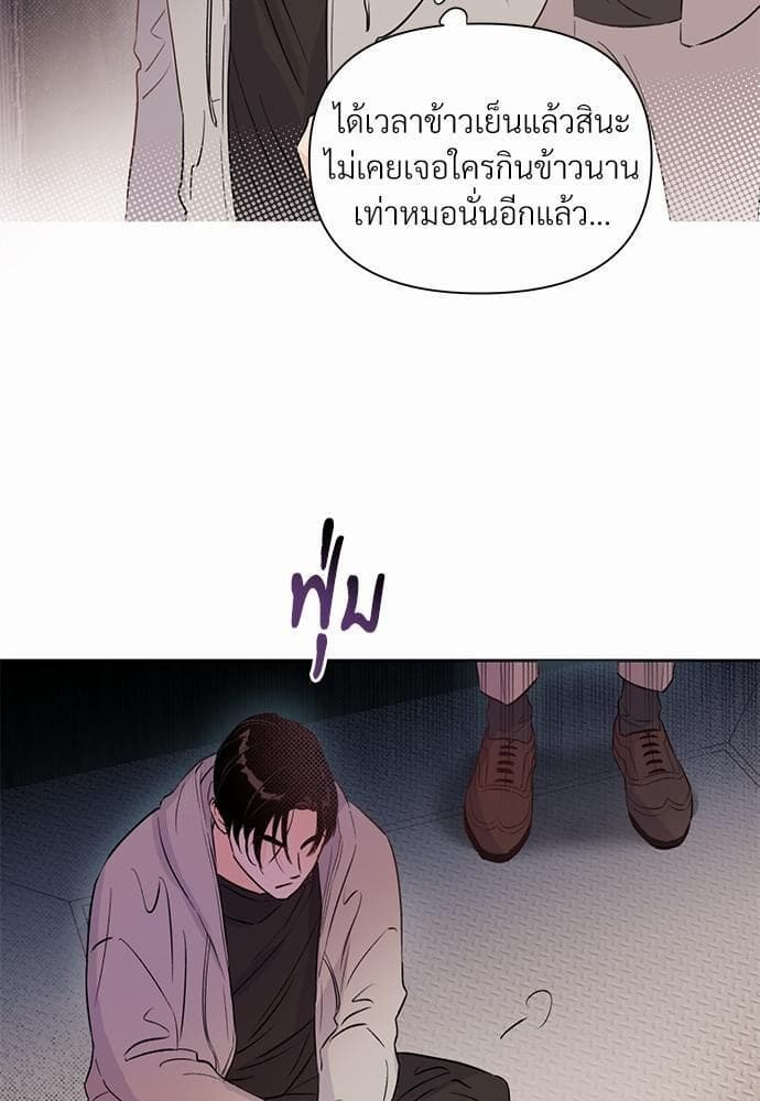 Kill the Lights ตอนที่ 1221