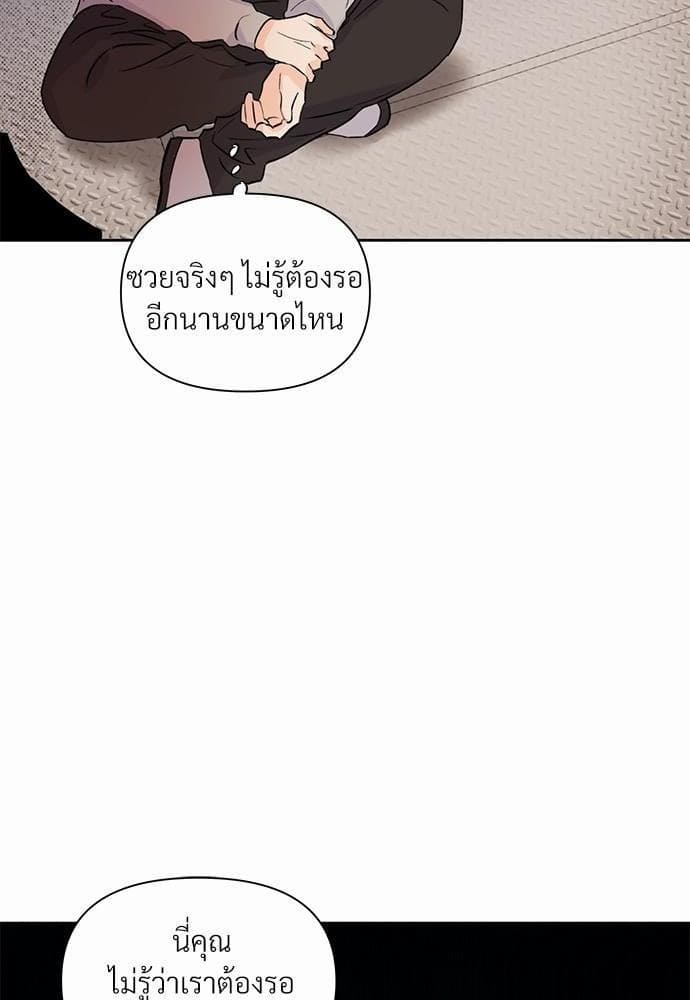 Kill the Lights ตอนที่ 1222