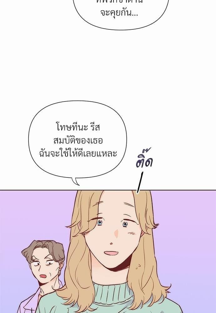 Kill the Lights ตอนที่ 128