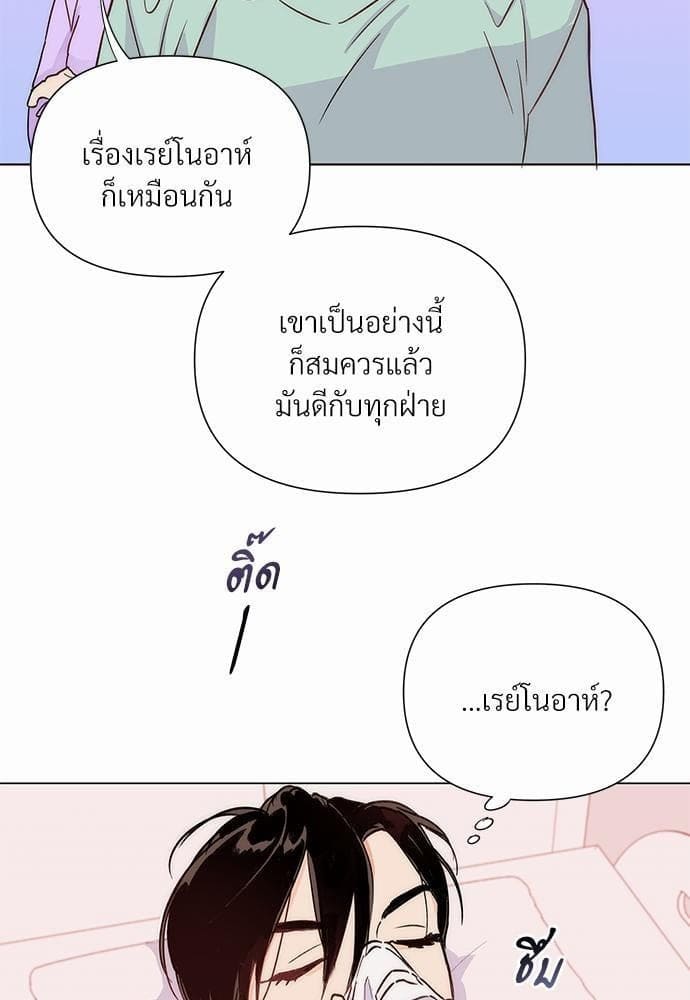 Kill the Lights ตอนที่ 129