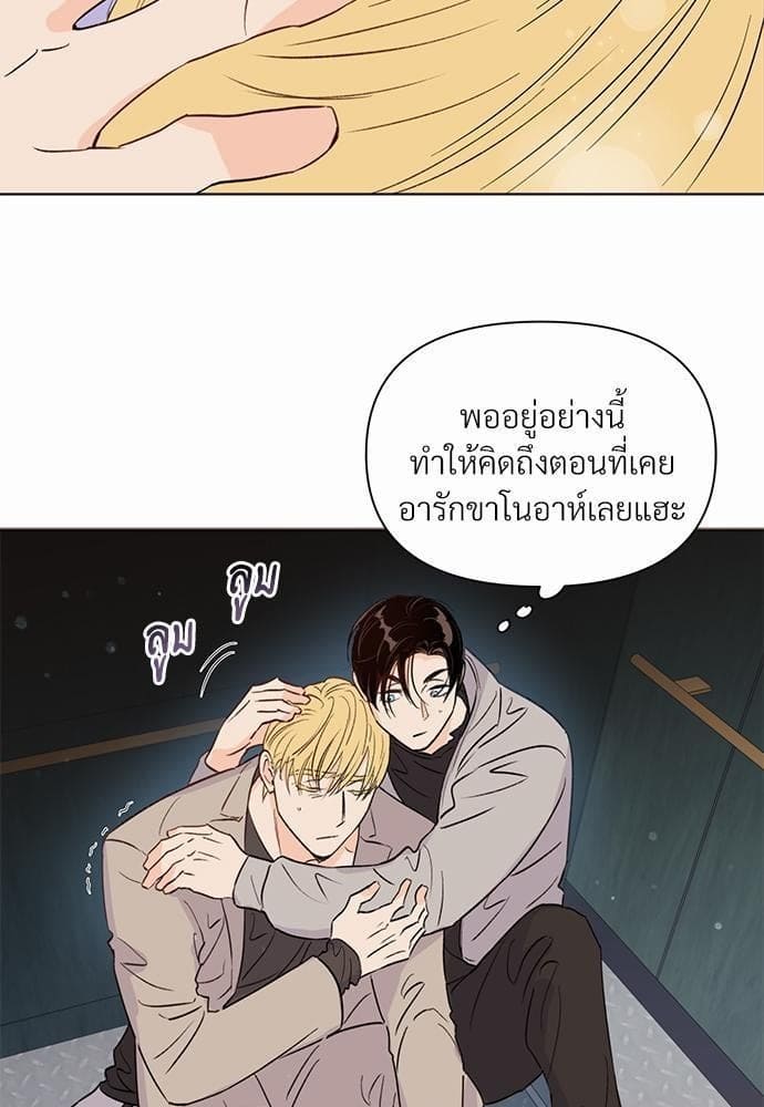 Kill the Lights ตอนที่ 1303